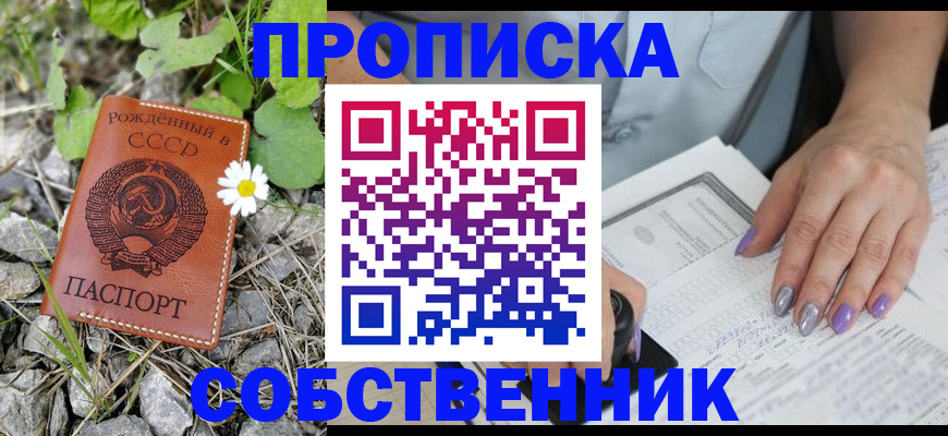 форма 3 в Холмске