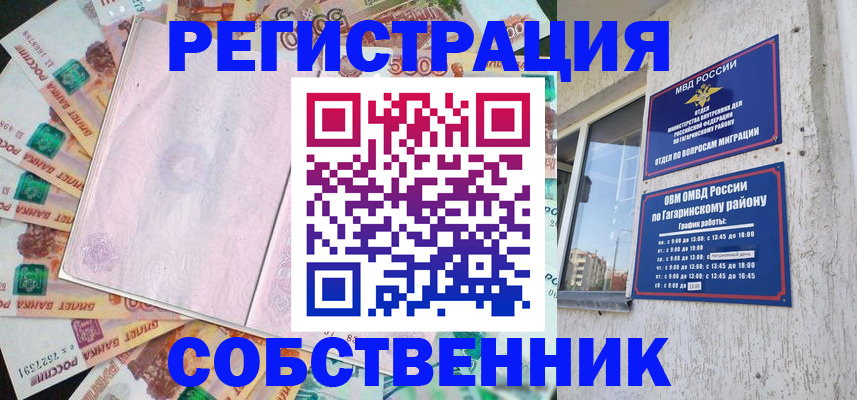 временная регистрация госуслуги в Холмске